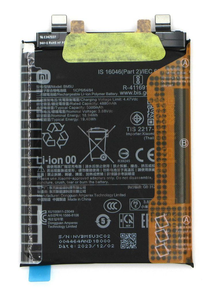 Xiaomi Redmi Note 13 ProPlus (5G) batteri