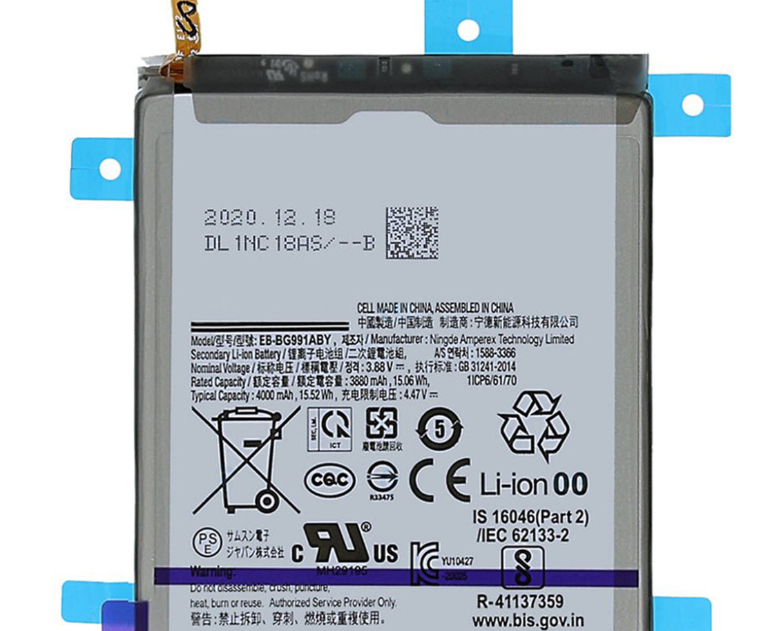 Samsung S21 5G Batteri (ink montering i butik)