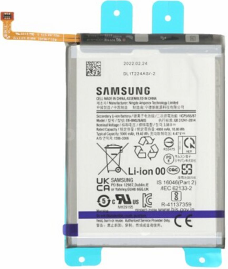 Batteri for Samsung Galaxy A73 Batteri Original 5000mAh