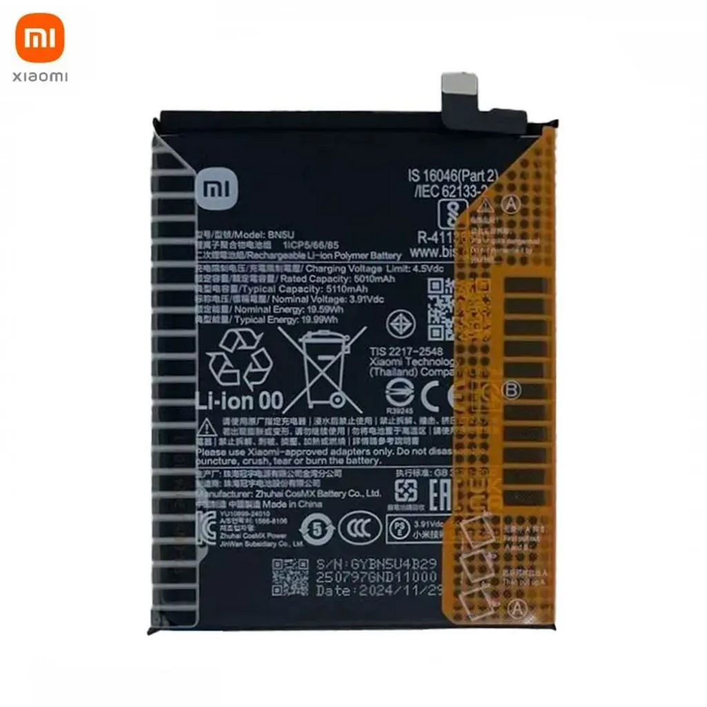 Xiaomi POCO M7 Pro (5G), Redmi Note 14 (5G) batteri BN5U