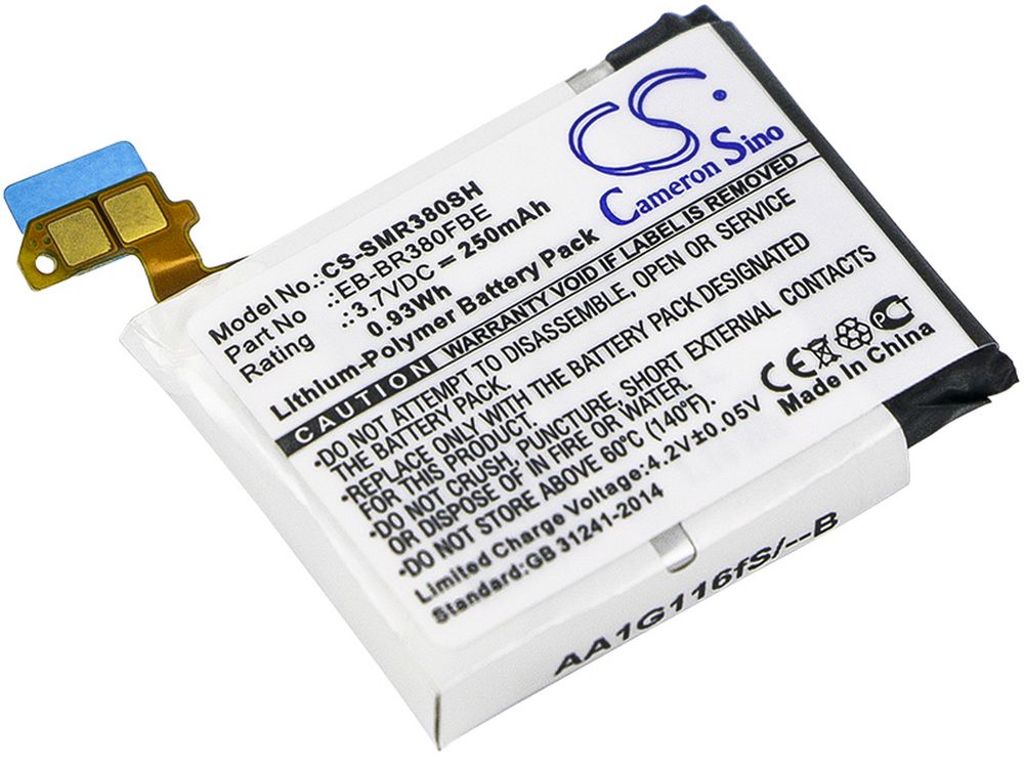 Batteri for Samsung Gear 2 etc
